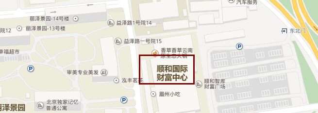联系方式